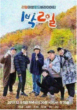 文化综艺在线观看 老手艺新玩法剧照