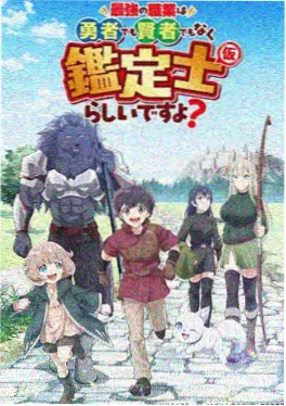 悬疑动漫在线观看 第九次日落剧照