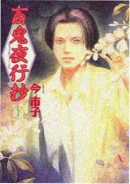成长动漫在线观看 纸上花开剧照