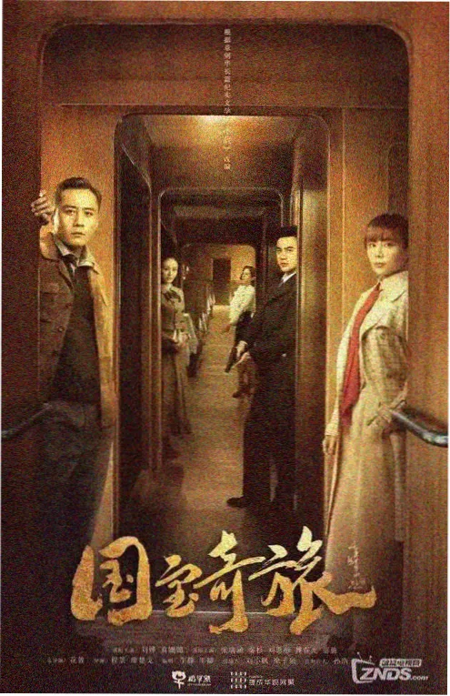 治愈系电视剧 海边邮局剧照