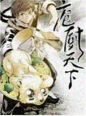 黄土坡上的信号塔排行缩略图